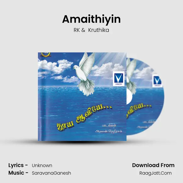 Amaithiyin MP3 Song by RK Cover