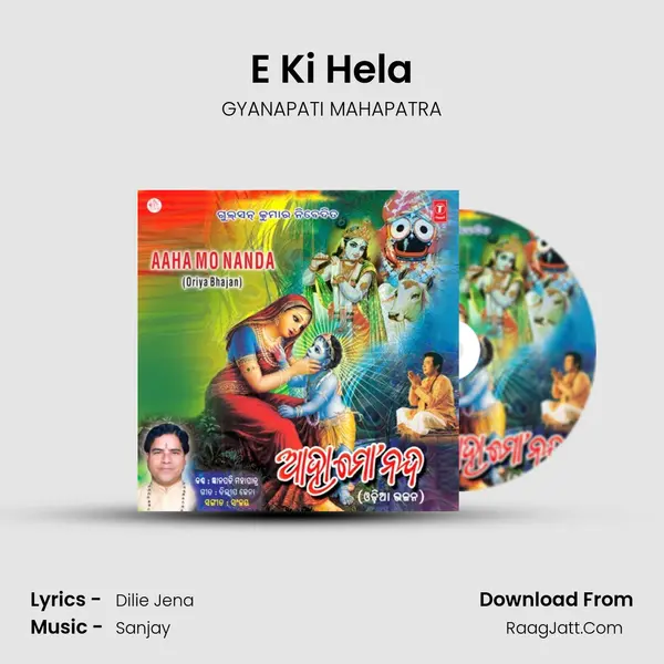E Ki Hela MP3 Song by GYANAPATI MAHAPATRA Cover