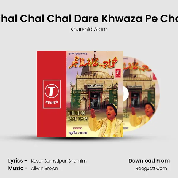 Chal Chal Chal Dare Khwaza Pe Chal MP3 Song by Khurshid Alam Cover