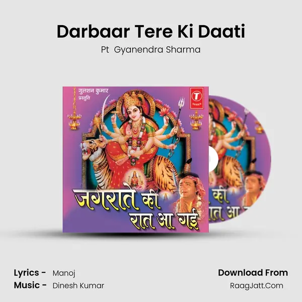 Darbaar Tere Ki Daati MP3 Song by Pt  Gyanendra Sharma Cover