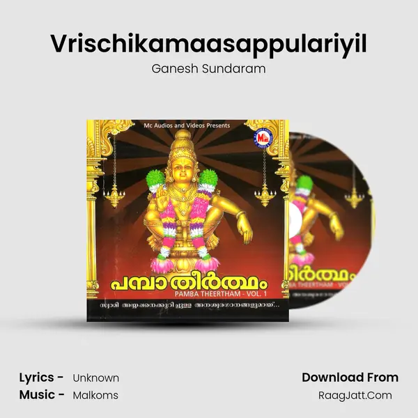Vrischikamaasappulariyil MP3 Song by Ganesh Sundaram Cover