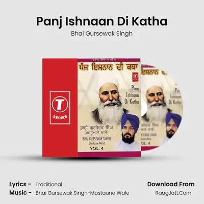 Panj Ishnaan Di Katha mp3 song