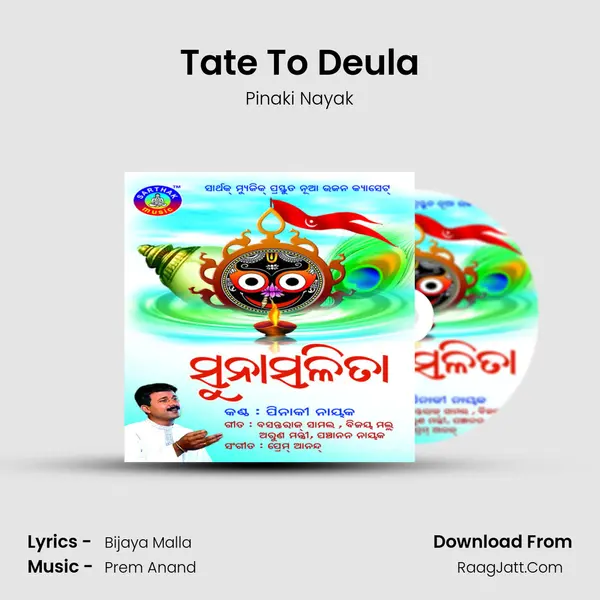 Tate To Deula MP3 Song by Pinaki Nayak Cover