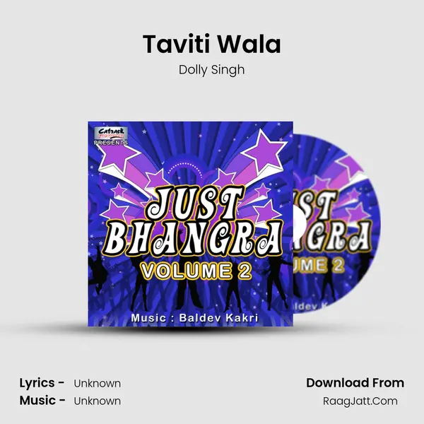 Taviti Wala MP3 Song by Dolly Singh Cover