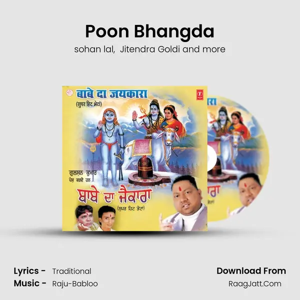 Poon Bhangda MP3 Song by sohan lal Cover