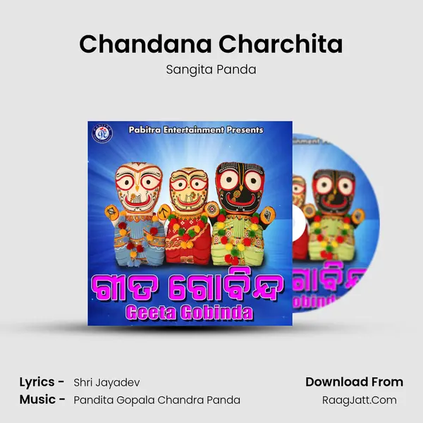 Chandana Charchita MP3 Song by Sangita Panda Cover