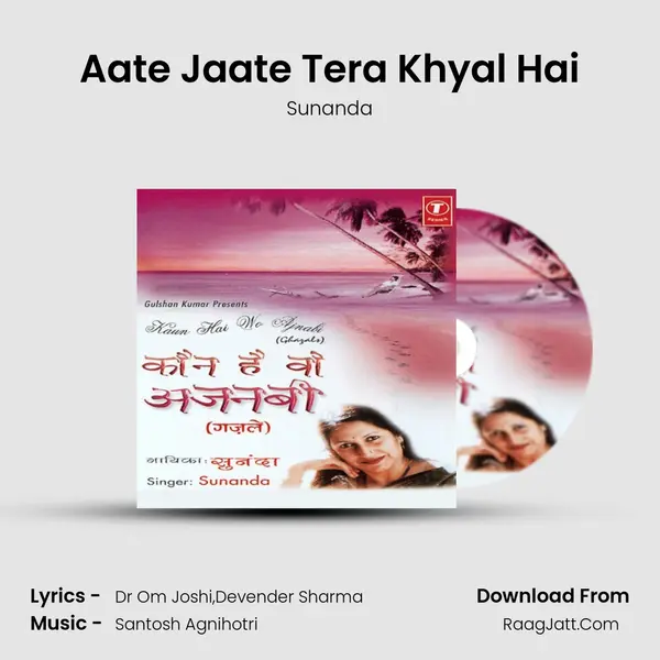 Aate Jaate Tera Khyal Hai MP3 Song by Sunanda Cover