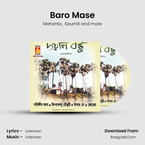 Baro Mase MP3 Song by Mohanto Cover