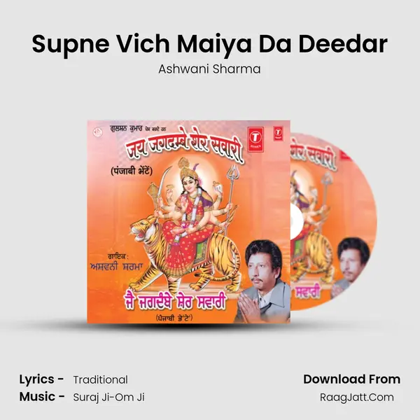 Supne Vich Maiya Da Deedar MP3 Song by Ashwani Sharma Cover