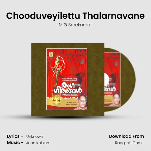 Chooduveyilettu Thalarnavane Cover