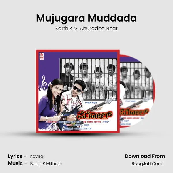 Mujugara Muddada MP3 Song by Karthik Cover
