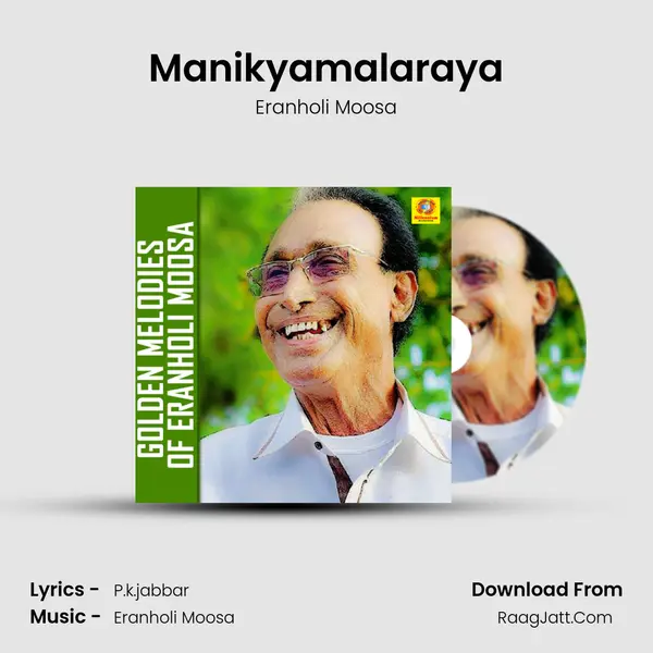 Manikyamalaraya Cover