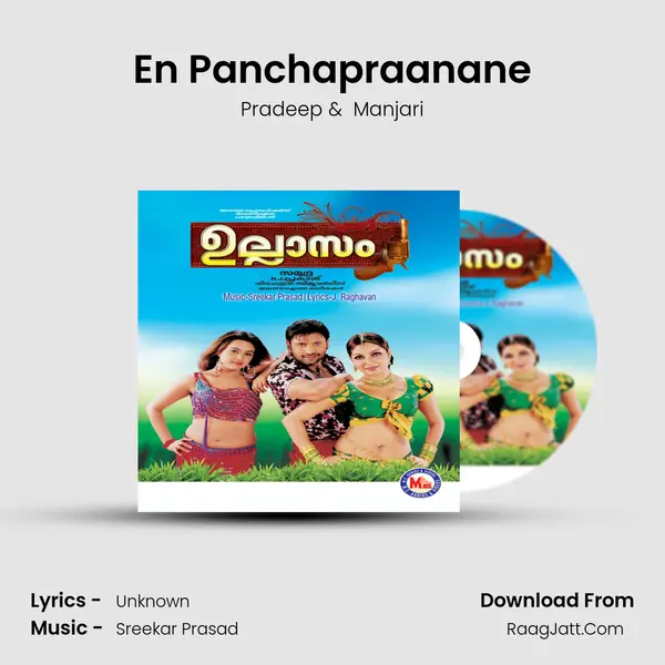 En Panchapraanane MP3 Song by Pradeep Cover