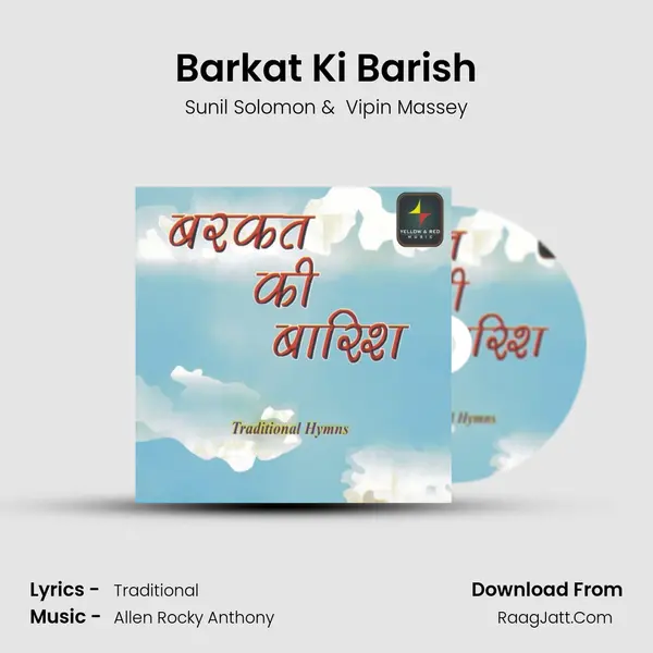 Barkat Ki Barish MP3 Song by Sunil Solomon Cover