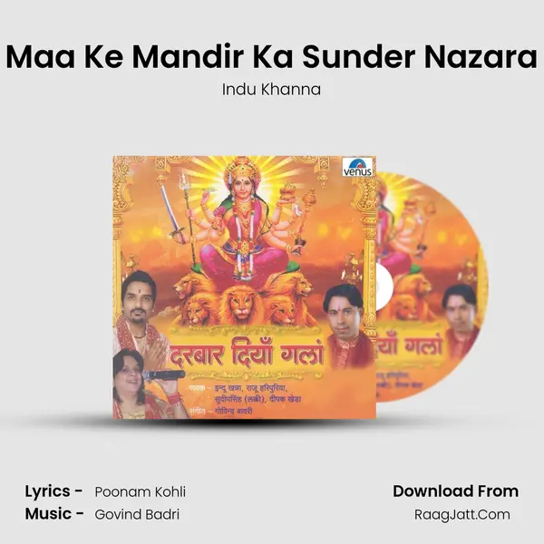 Maa Ke Mandir Ka Sunder Nazara MP3 Song by Indu Khanna Cover