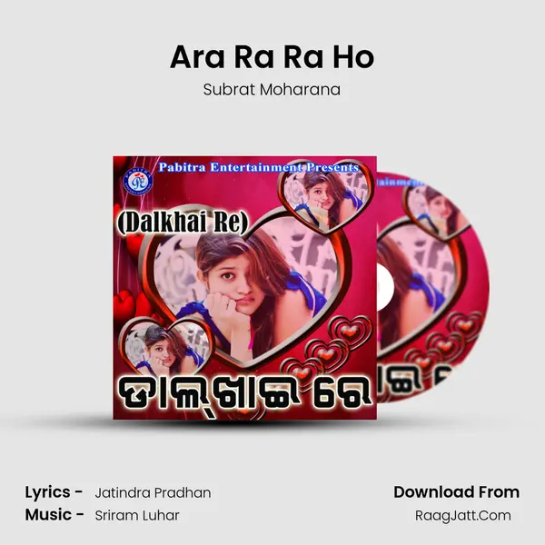 Ara Ra Ra Ho Cover