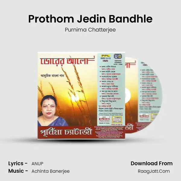 Prothom Jedin Bandhle MP3 Song by Purnima Chatterjee Cover