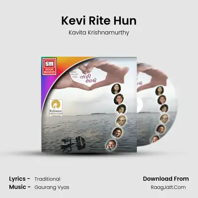 Kevi Rite Hun MP3 Song by Kavita Krishnamurthy Cover