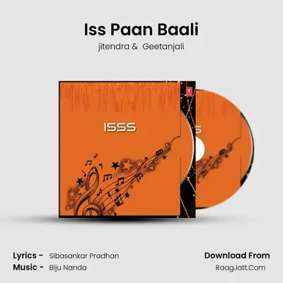 Iss Paan Baali MP3 Song by jitendra Cover
