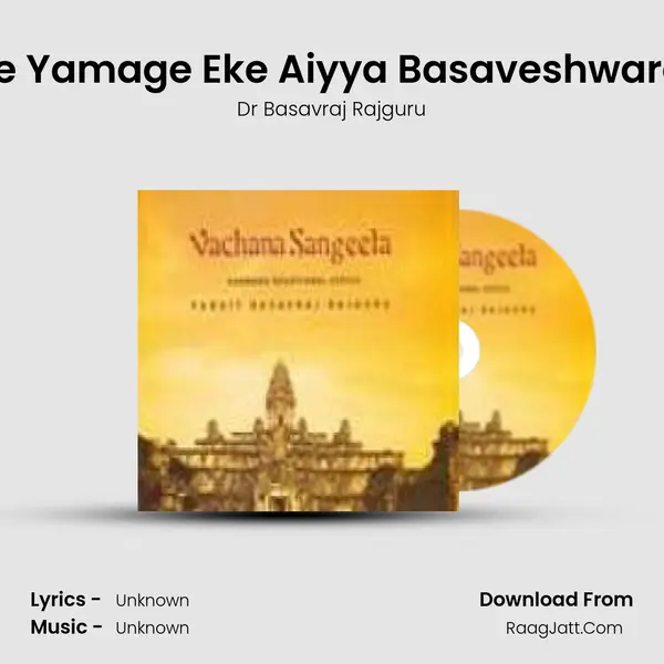 Para Chinte Yamage Eke Aiyya Basaveshwara Vachana MP3 Song by Dr Basavraj Rajguru Cover