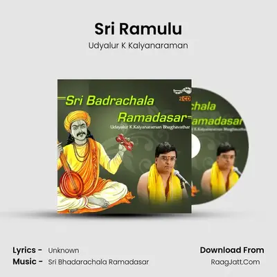Sri Ramulu MP3 Song by Udyalur K Kalyanaraman Cover