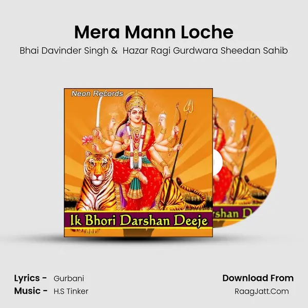 Mera Mann Loche MP3 Song by Bhai Davinder Singh Cover