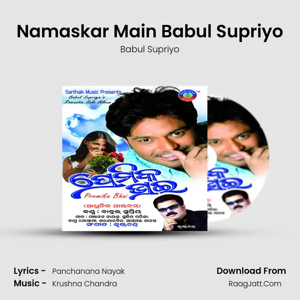 Namaskar Main Babul Supriyo MP3 Song by Babul Supriyo Cover