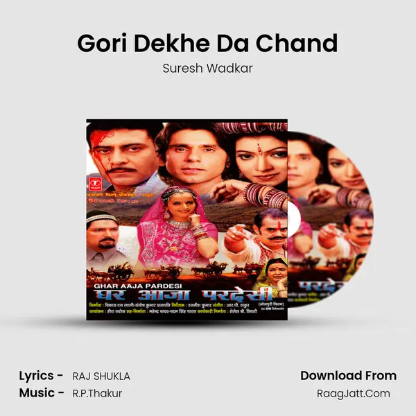 Gori Dekhe Da Chand MP3 Song by Suresh Wadkar Cover