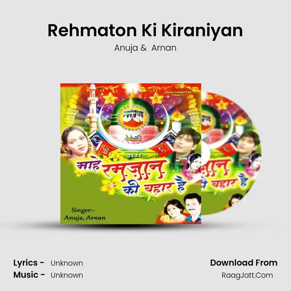 Rehmaton Ki Kiraniyan MP3 Song by Anuja Cover