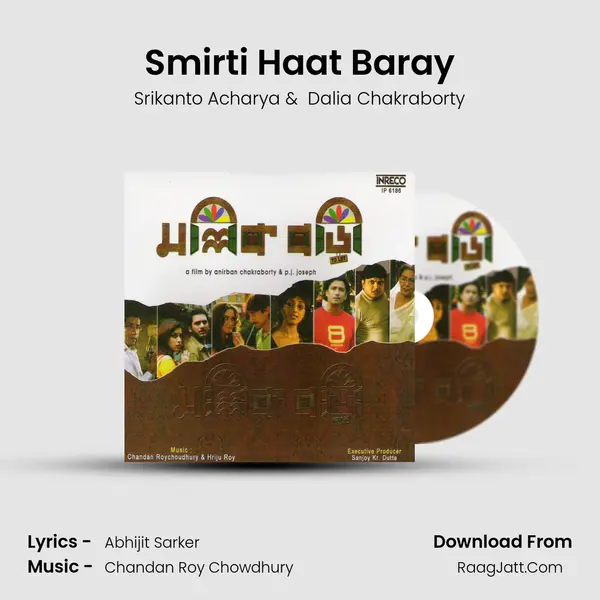 Smirti Haat Baray MP3 Song by Srikanto Acharya Cover