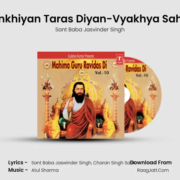 Sant Baba Jasvinder Singh