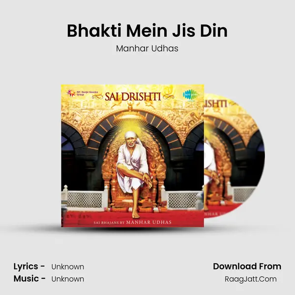Bhakti Mein Jis Din MP3 Song by Manhar Udhas Cover