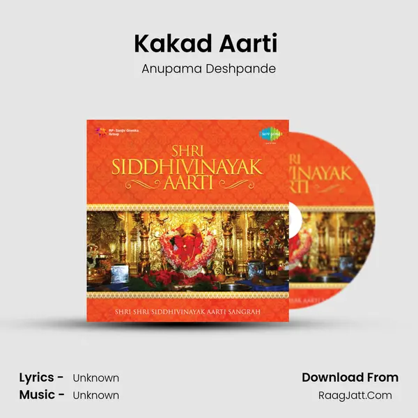 Kakad Aarti ( Jai Jai Purnabrahma) MP3 Song by Anupama Deshpande Cover