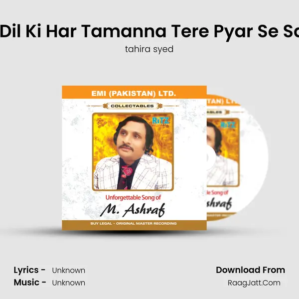 Mere Dil Ki Har Tamanna Tere Pyar Se Saji Hai MP3 Song by tahira syed Cover