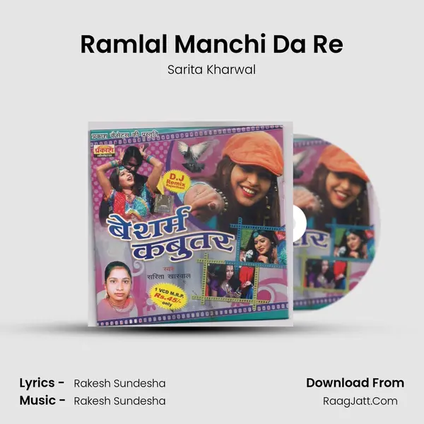 Ramlal Manchi Da Re MP3 Song by Sarita Kharwal Cover