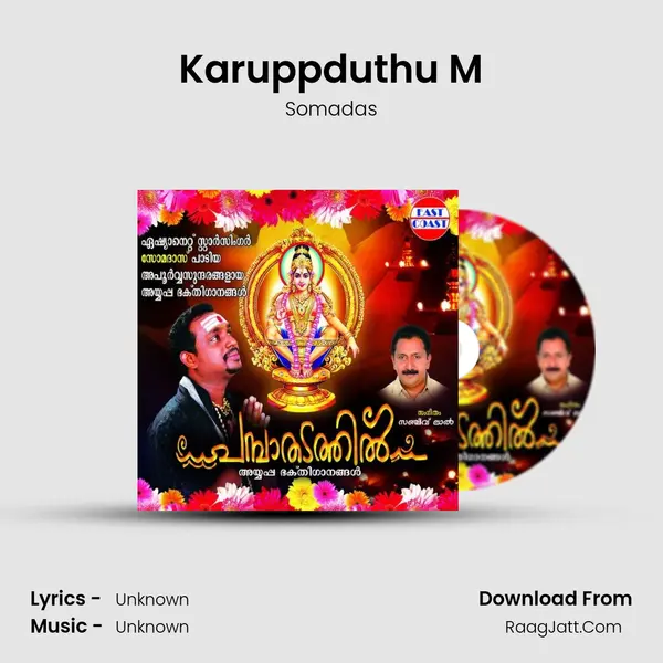 Karuppduthu M mp3 song