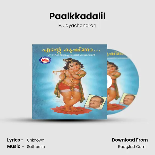 Paalkkadalil MP3 Song by P. Jayachandran Cover