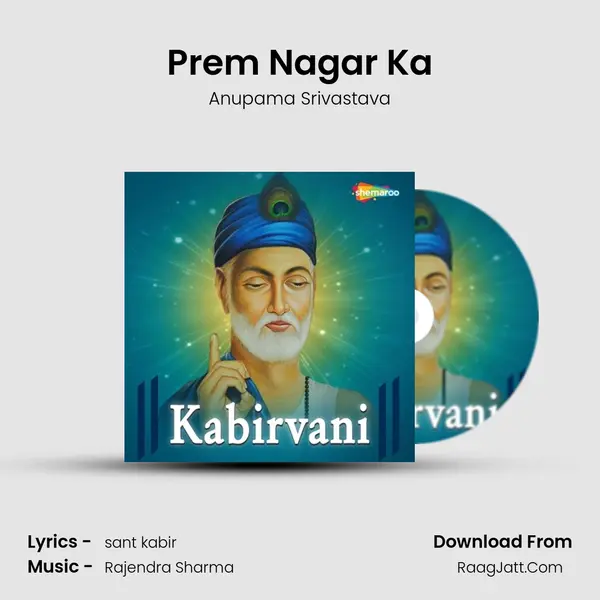 Prem Nagar Ka mp3 song