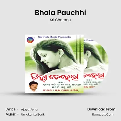 Bhala Pauchhi MP3 Song by Sri Charana Cover