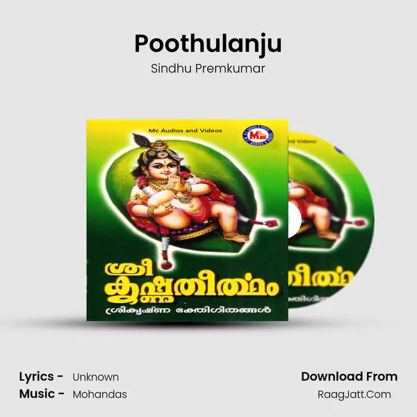 Poothulanju MP3 Song by Sindhu Premkumar Cover
