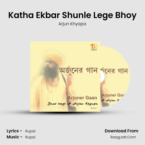 Katha Ekbar Shunle Lege Bhoy MP3 Song by Arjun Khyapa Cover