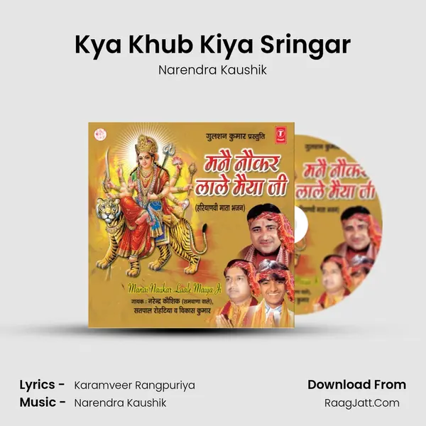 Kya Khub Kiya Sringar MP3 Song by Narendra Kaushik Cover