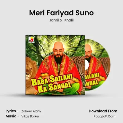 Meri Fariyad Suno mp3 song