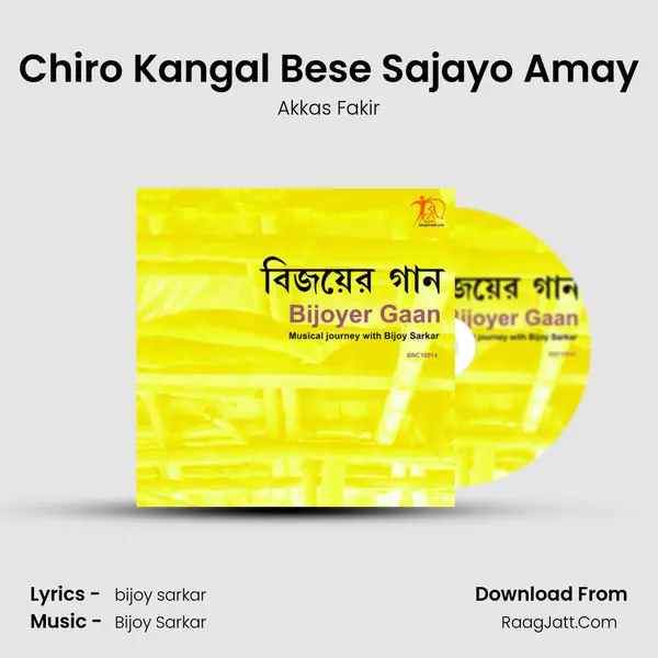 Chiro Kangal Bese Sajayo Amay MP3 Song by Akkas Fakir Cover