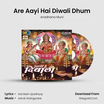 Are Aayi Hai Diwali Dhum MP3 Song by Aradhana Muni Cover