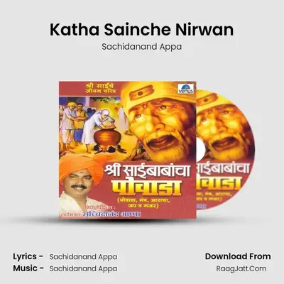 Katha Sainche Nirwan MP3 Song by Sachidanand Appa Cover