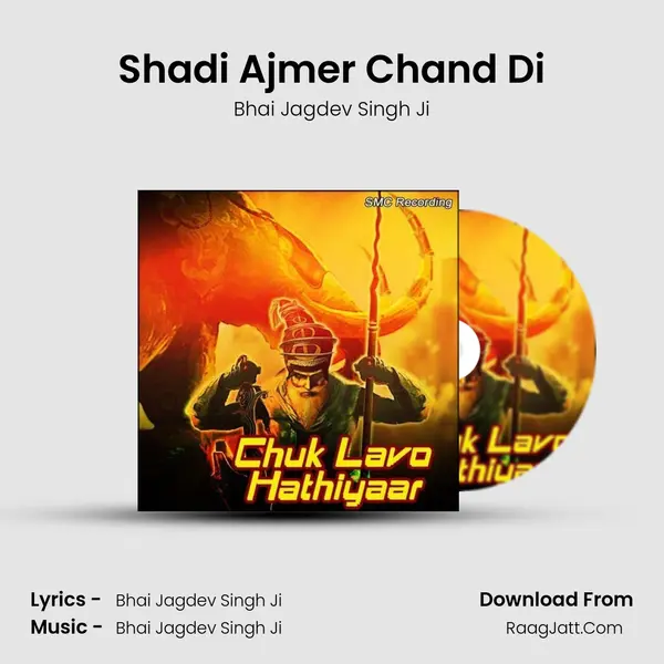 Shadi Ajmer Chand Di mp3 song