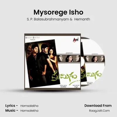 Mysorege Isho MP3 Song by S. P. Balasubrahmanyam Cover
