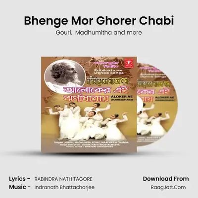 Bhenge Mor Ghorer Chabi mp3 song