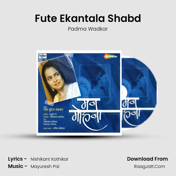 Fute Ekantala Shabd MP3 Song by Padma Wadkar Cover